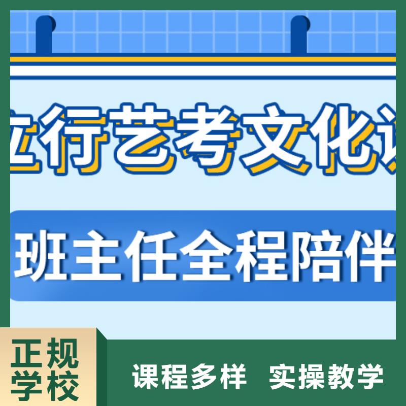 藝考文化課培訓(xùn)班高中數(shù)學(xué)補習(xí)技能+學(xué)歷