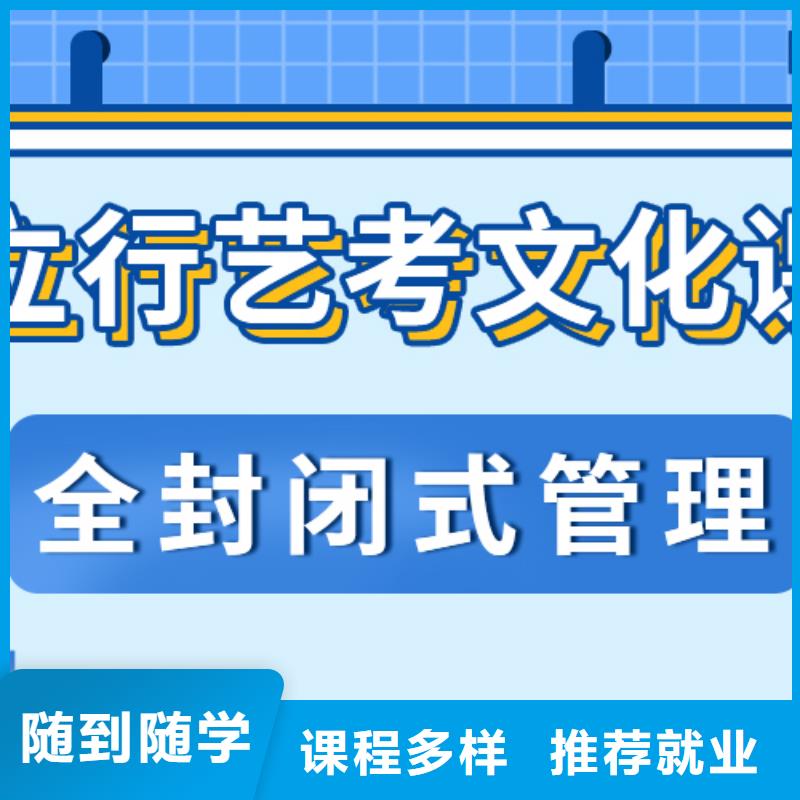藝考文化課培訓班-編導班技能+學歷