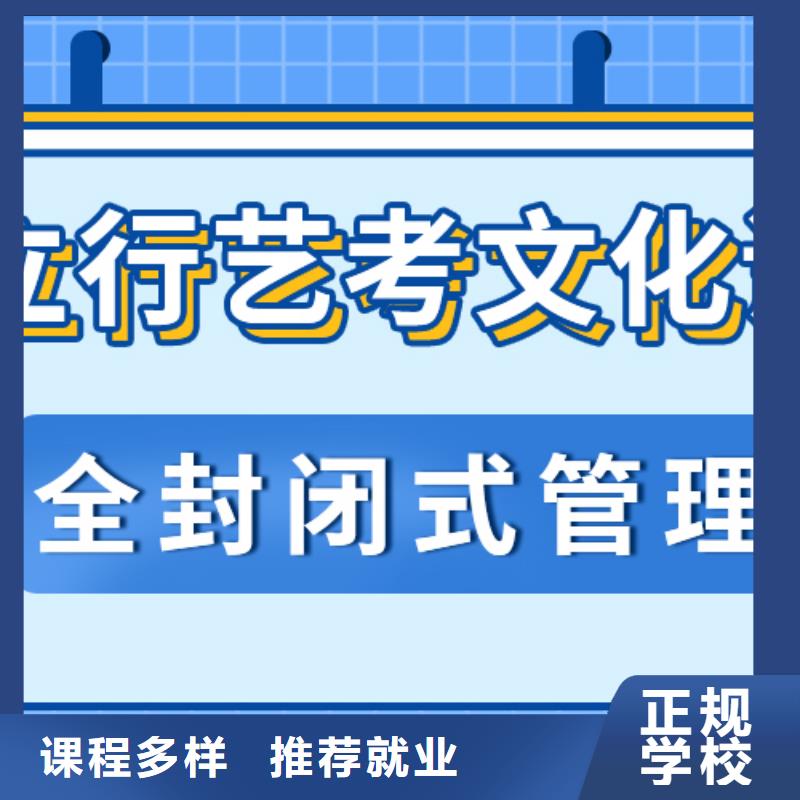 藝考文化課培訓班-學歷實操教學