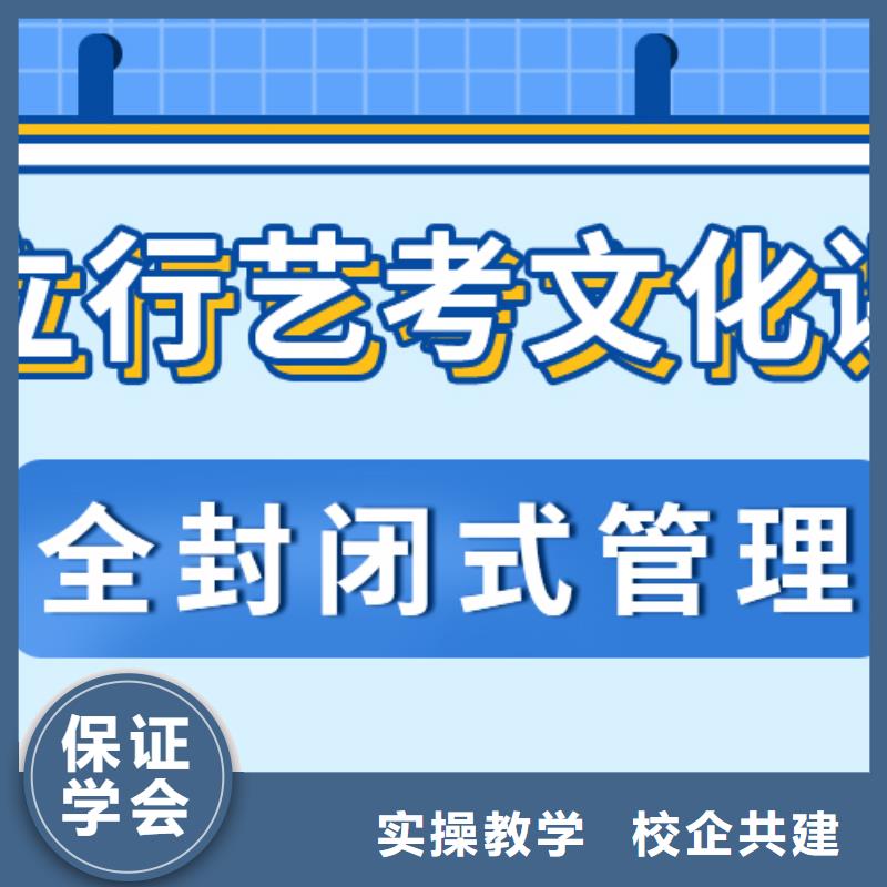 艺考文化课集训学校有哪些大约多少钱