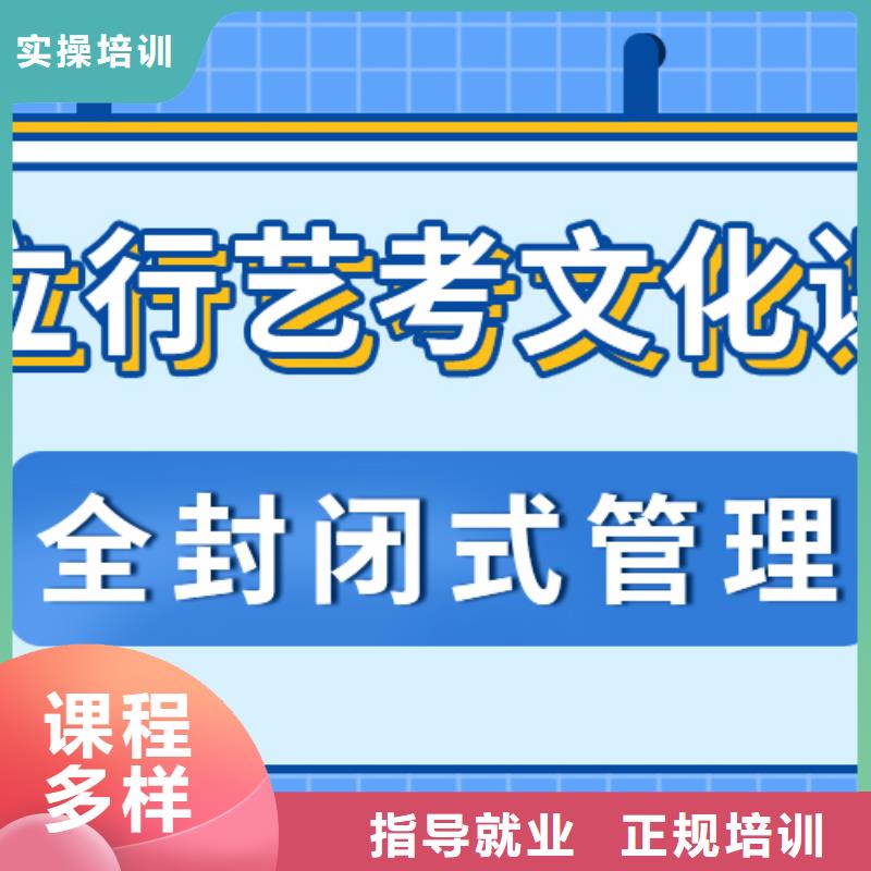 艺考生文化课培训学校分数线还有名额吗