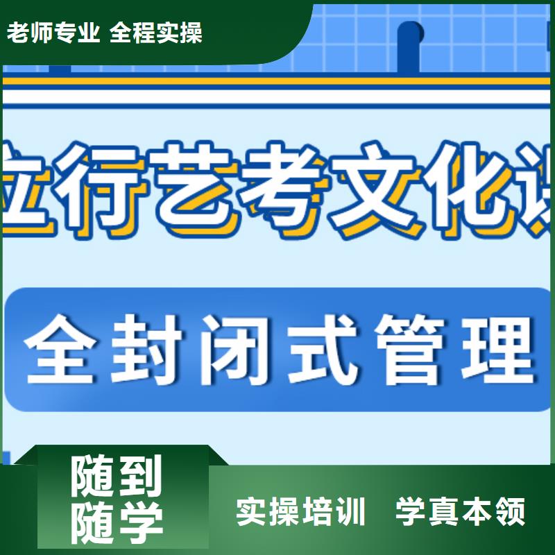 藝考生文化課培訓機構有哪些大約多少錢