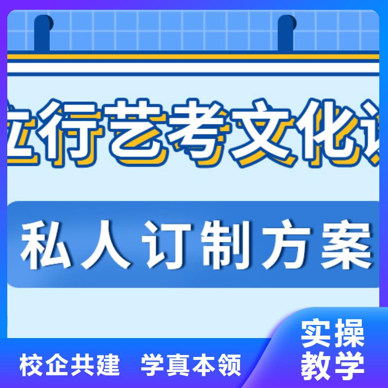 藝考文化課培訓班高三集訓專業齊全