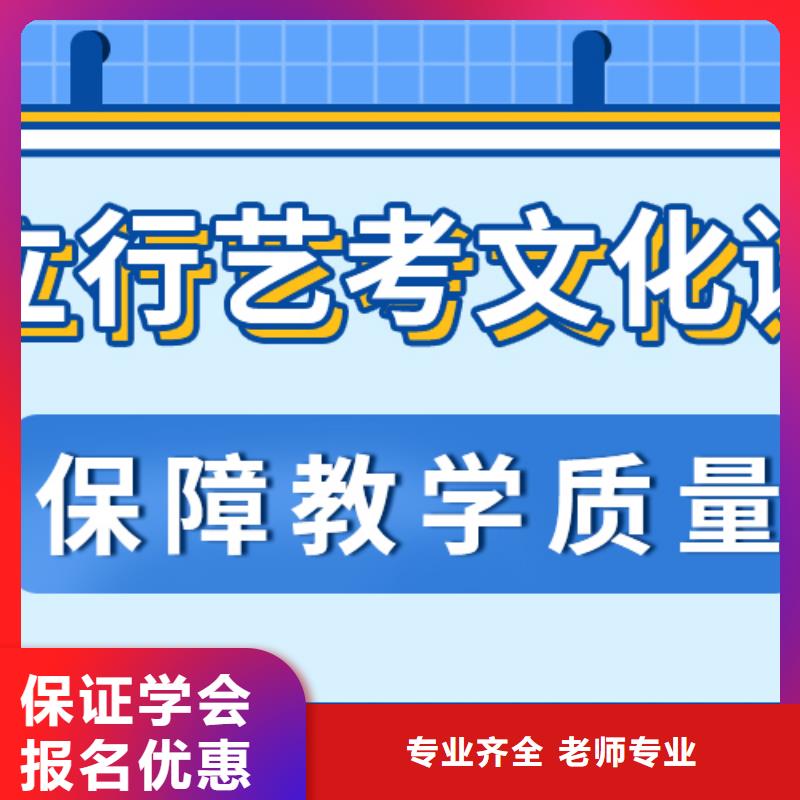 藝考文化課培訓(xùn)班_高考輔導(dǎo)實操培訓(xùn)