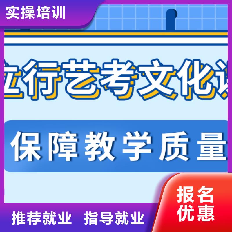 艺考生文化课培训学校报名条件价目表