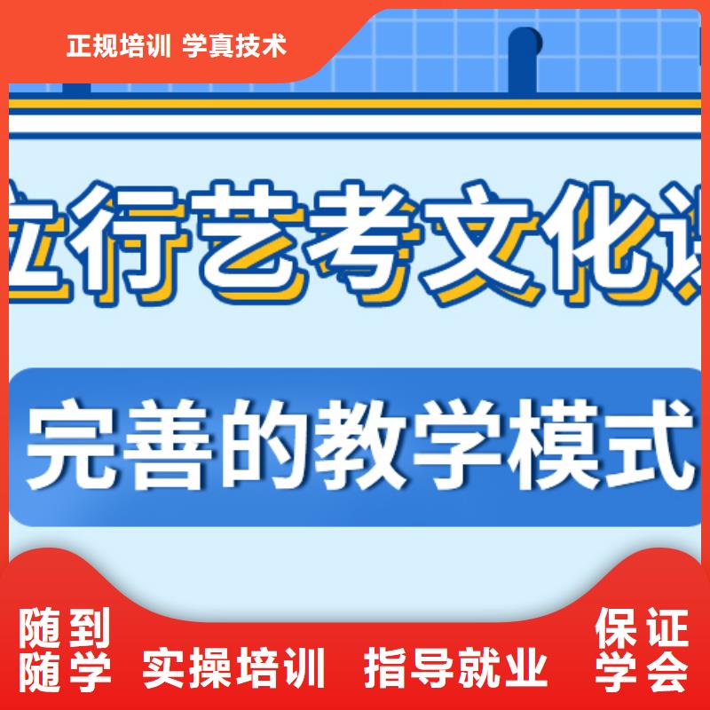 艺考生文化课培训学校报名条件价目表