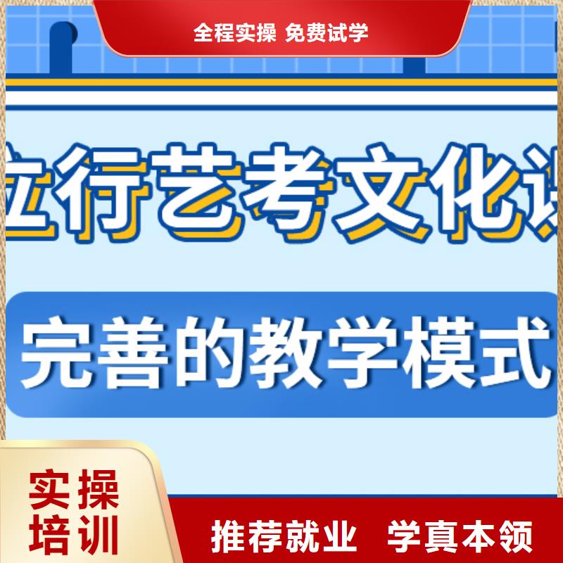 艺考生文化课培训一览表的环境怎么样？