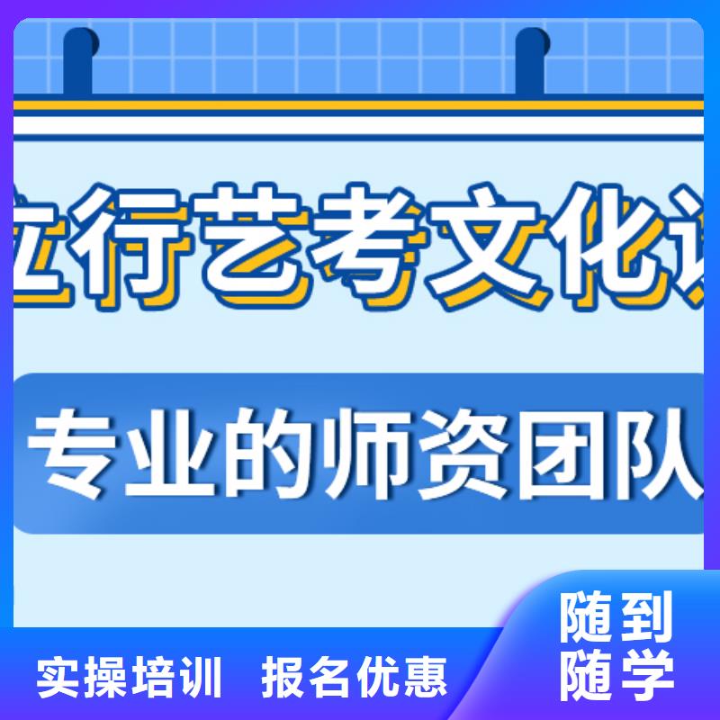 藝考文化課培訓班藝考文化課培訓校企共建