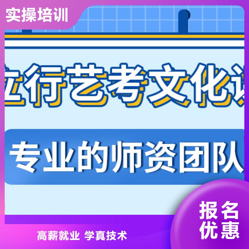 艺考文化课集训学校排行地址在哪里？