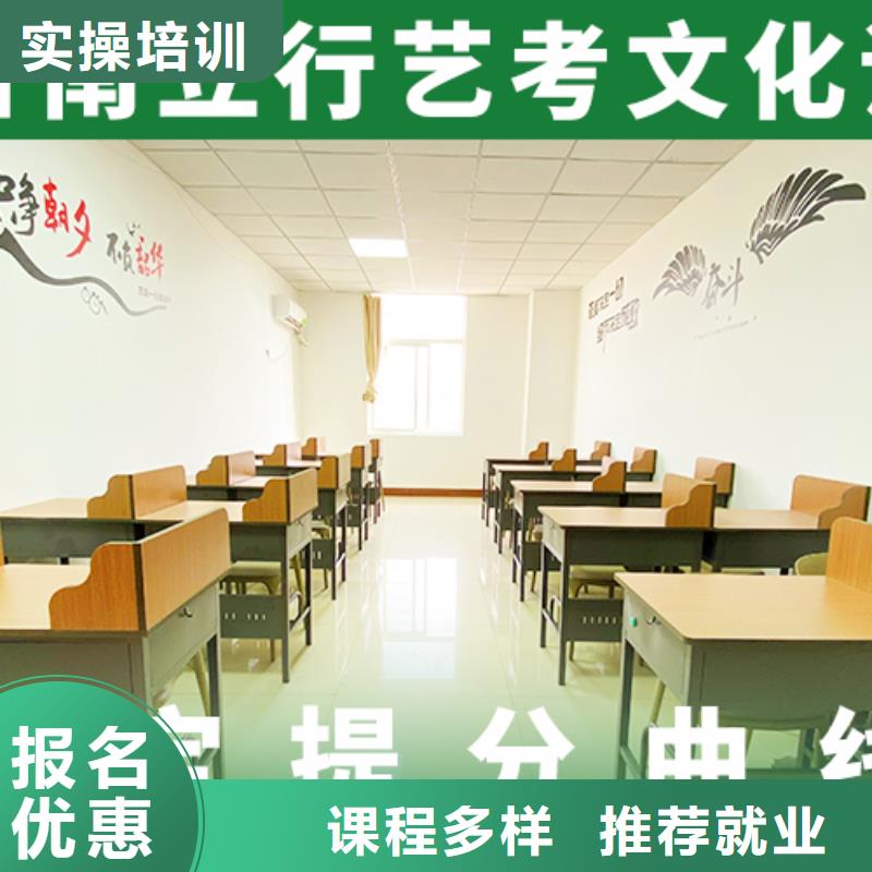 藝考文化課培訓班高考復讀班學真技術