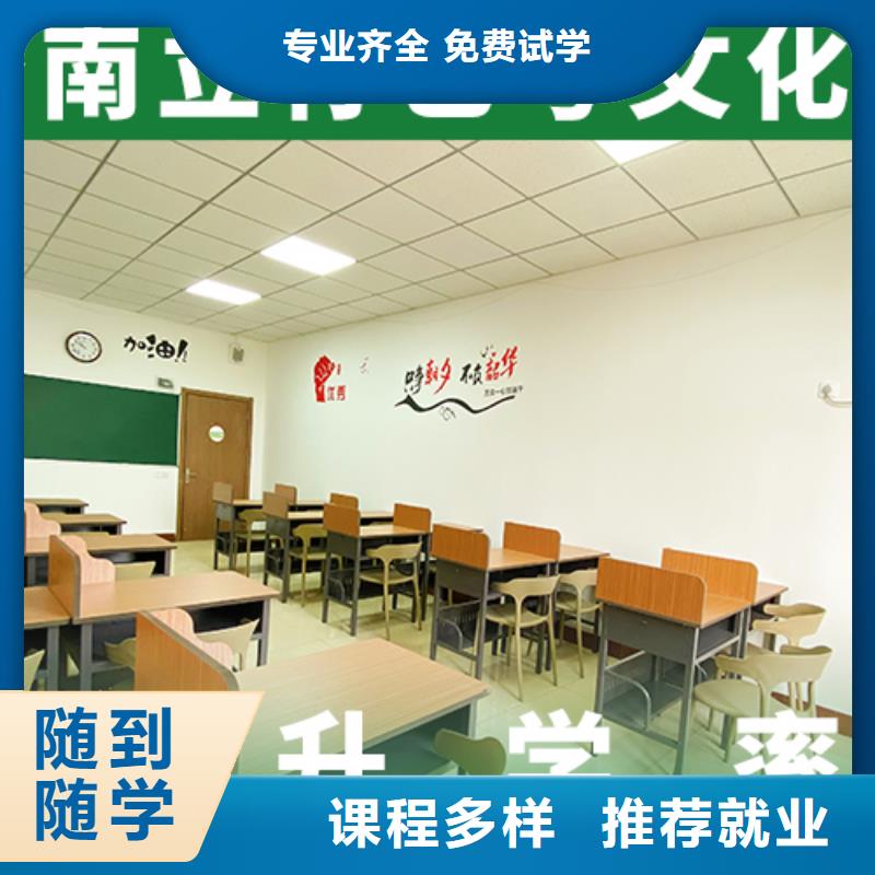 藝考文化課培訓班-學歷實操教學