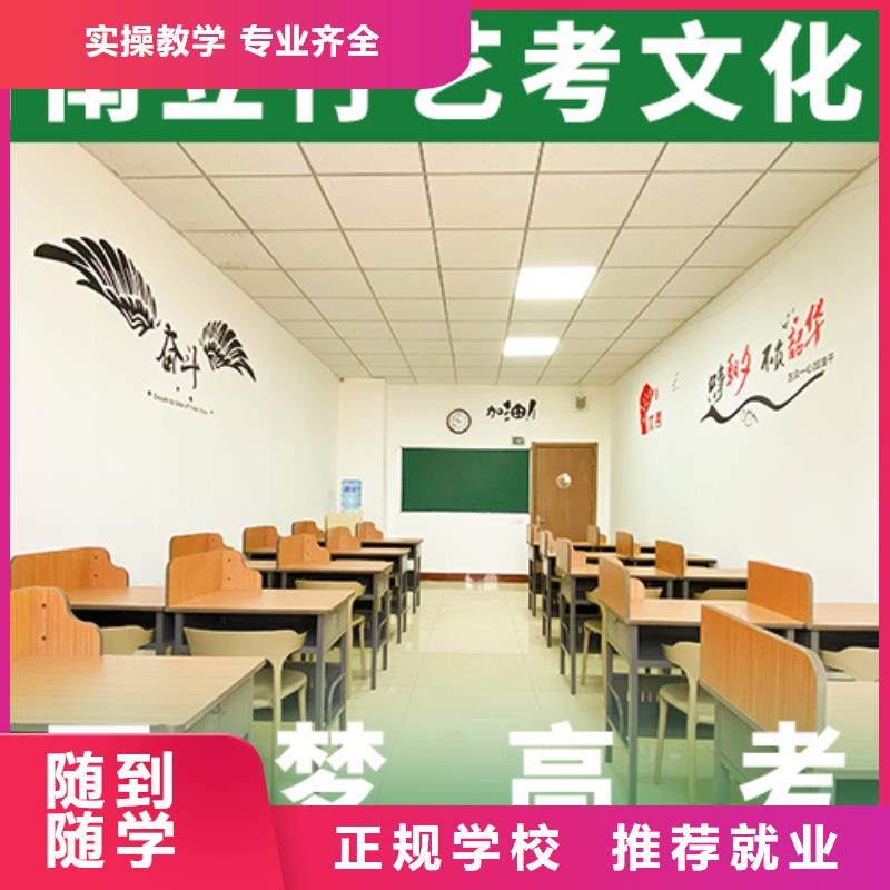 藝考文化課培訓班-編導班技能+學歷