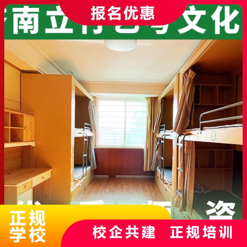 藝考文化課培訓班高考沖刺全年制老師專業