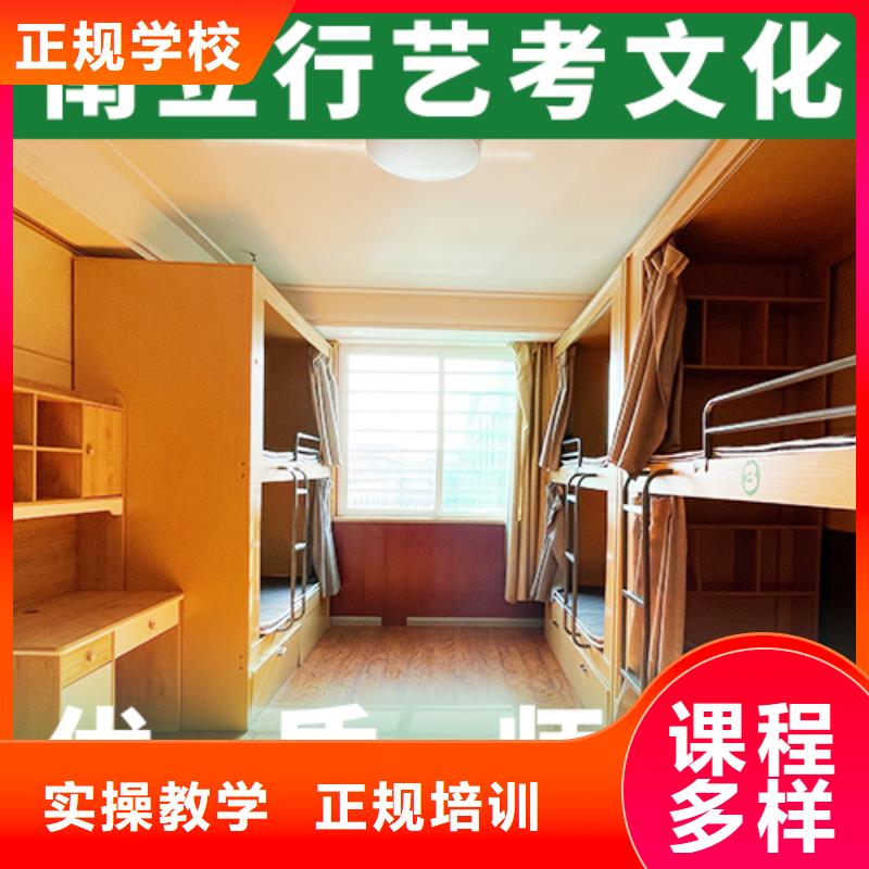 藝考生文化課補習有哪些值得去嗎？