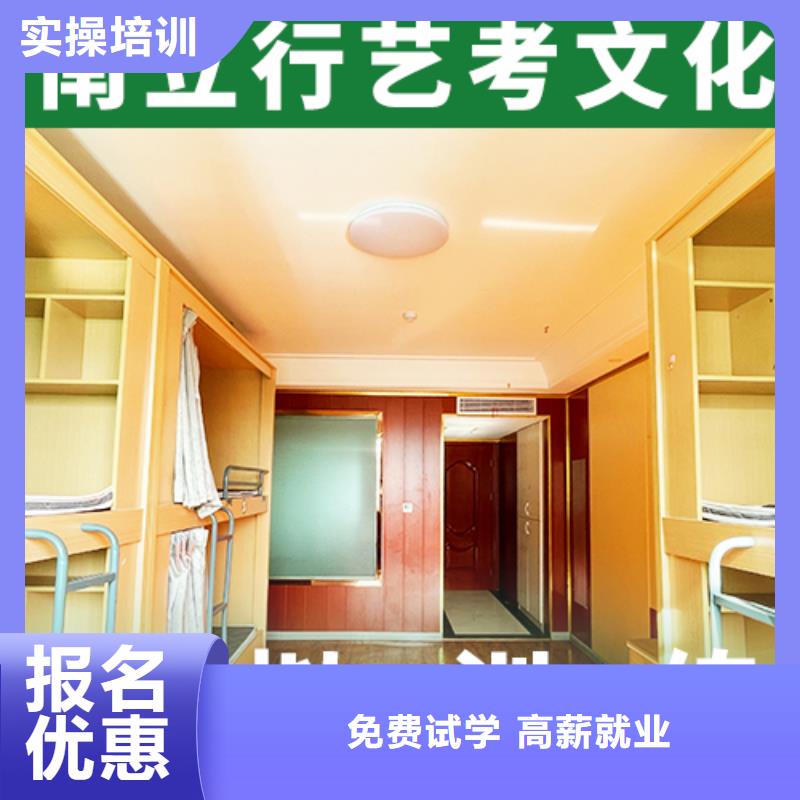 藝考文化課培訓班藝考文化課培訓校企共建