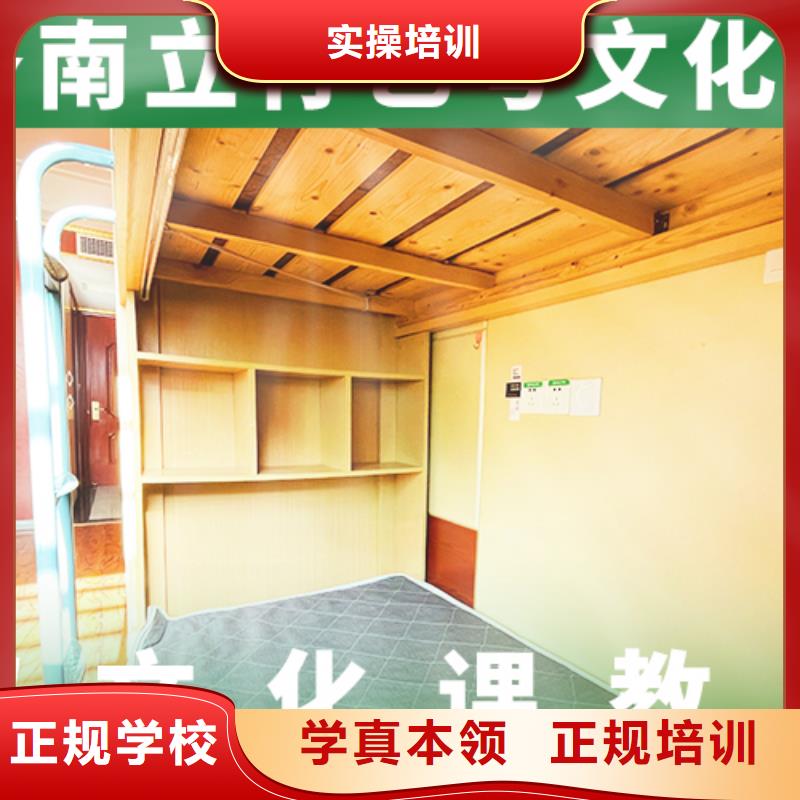 藝考文化課培訓(xùn)班高考全日制師資力量強(qiáng)