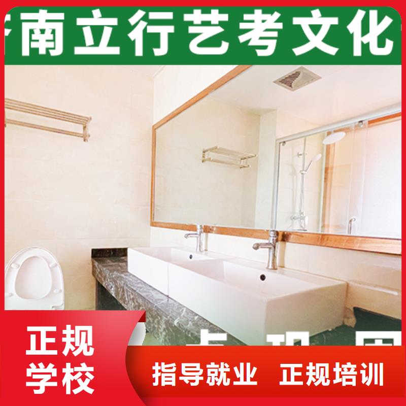 艺考文化课培训班【舞蹈艺考培训】正规培训