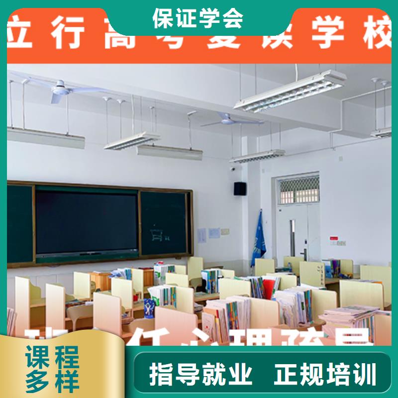 高考復(fù)讀學(xué)校藝考生面試現(xiàn)場(chǎng)技巧全程實(shí)操
