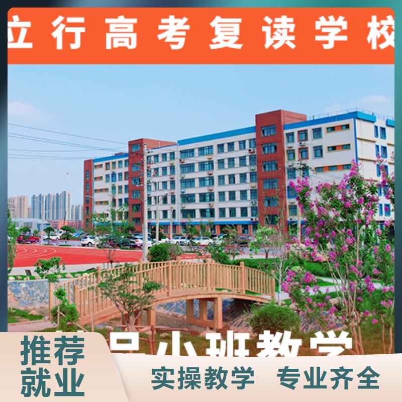 高考復讀補習機構學費多少錢大約多少錢