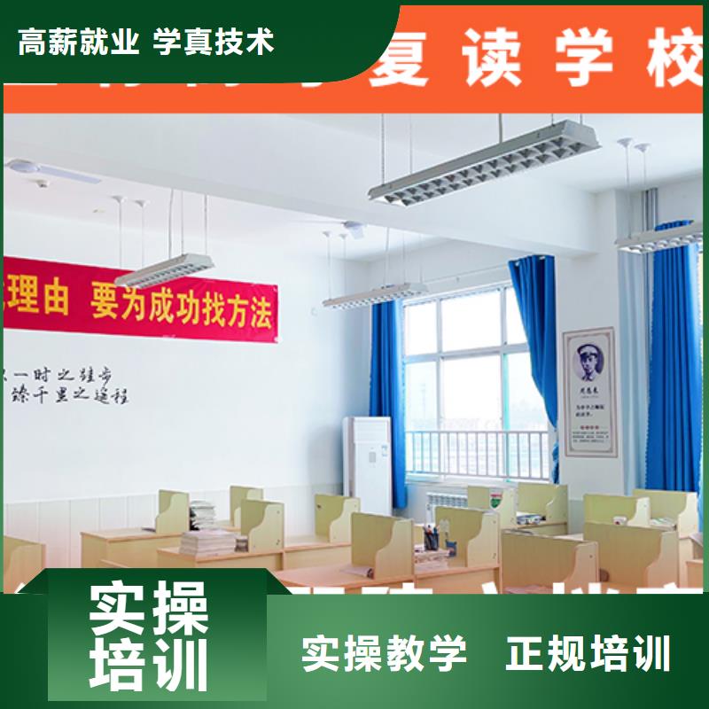 高考復讀學校_高考復讀周六班校企共建