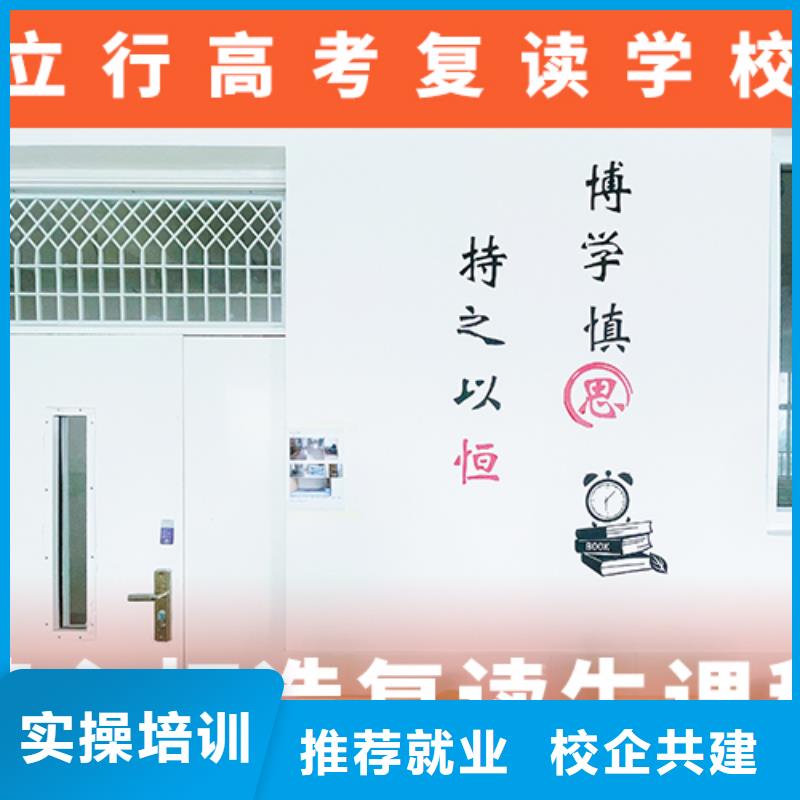 高考復讀學校高考語文輔導就業快