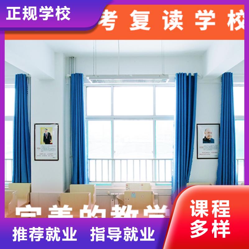 高考復(fù)讀學(xué)校藝考生面試現(xiàn)場(chǎng)技巧全程實(shí)操