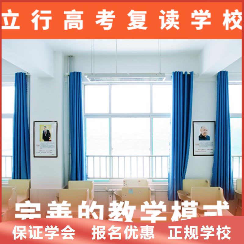 高考復讀學校高考輔導機構就業前景好