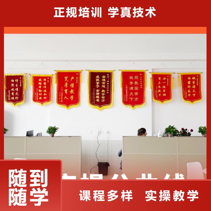 高考复读辅导学校学费他们家不错，真的吗