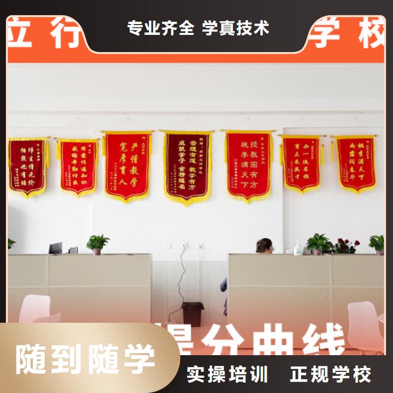 高考復(fù)讀學(xué)校高三全日制集訓(xùn)班學(xué)真本領(lǐng)