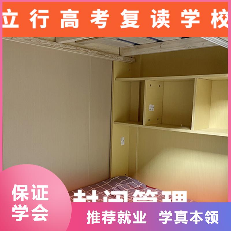 高考復(fù)讀補(bǔ)習(xí)班一年多少錢信譽(yù)怎么樣？