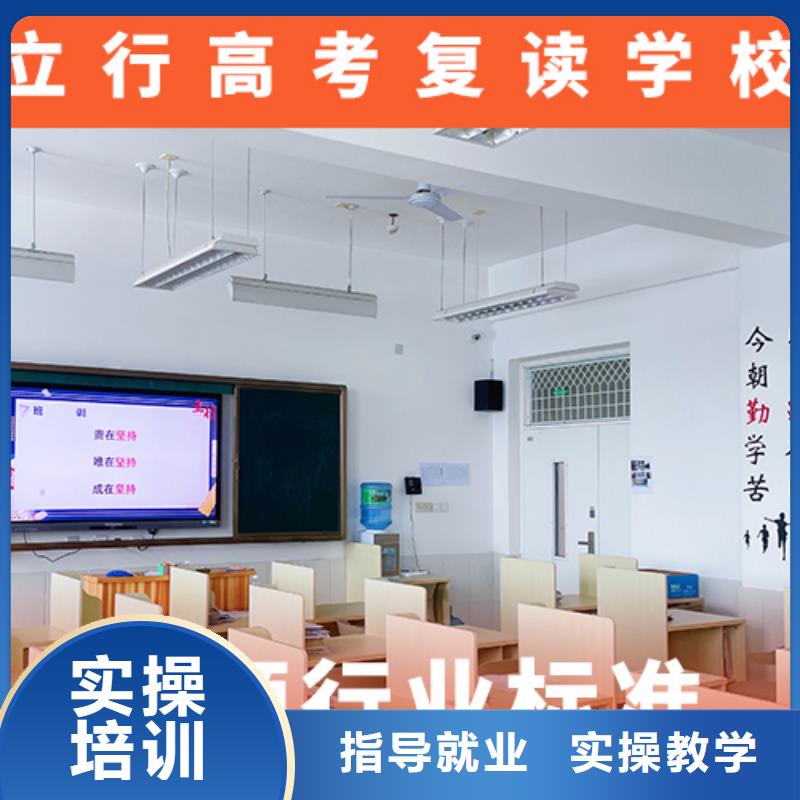 高考復讀補習班一年學費多少大約多少錢