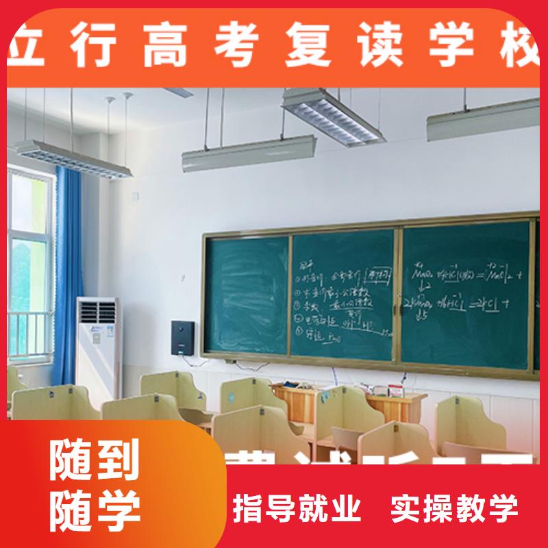 高考復讀學校_高考復讀周六班校企共建