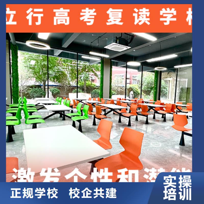【高考復讀學校】藝術生文化補習手把手教學
