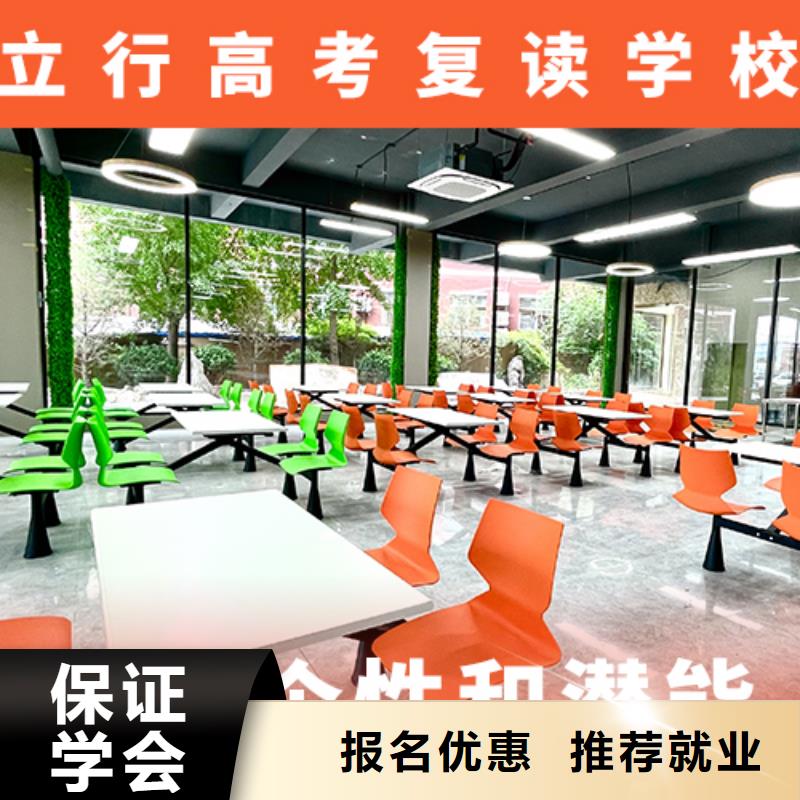 高考復讀學校高考語文輔導就業快