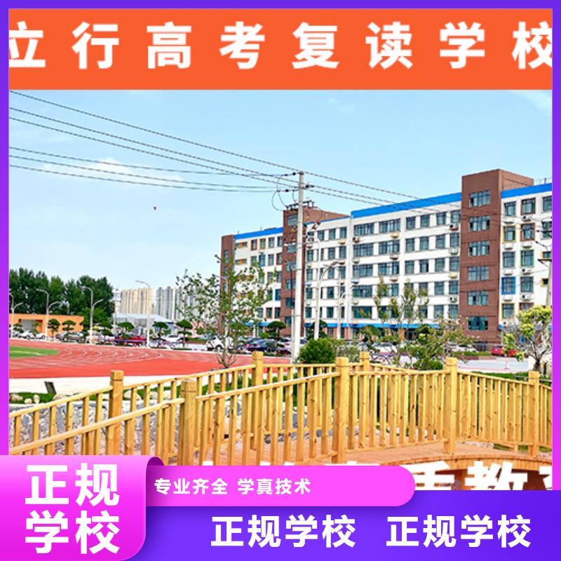 高考復讀學校,高考化學輔導學真技術