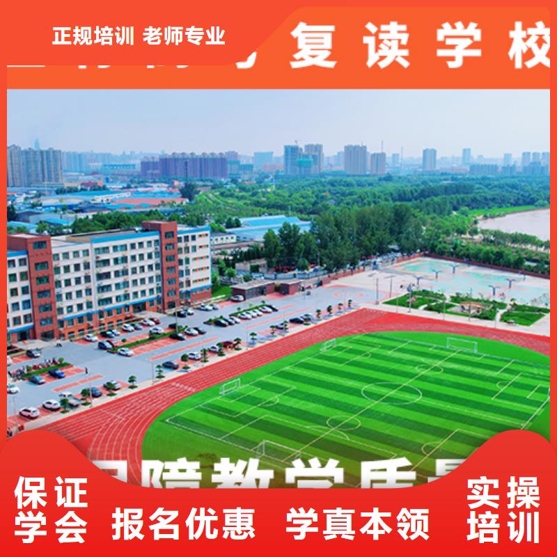 【高考復讀學校】藝術生文化補習手把手教學