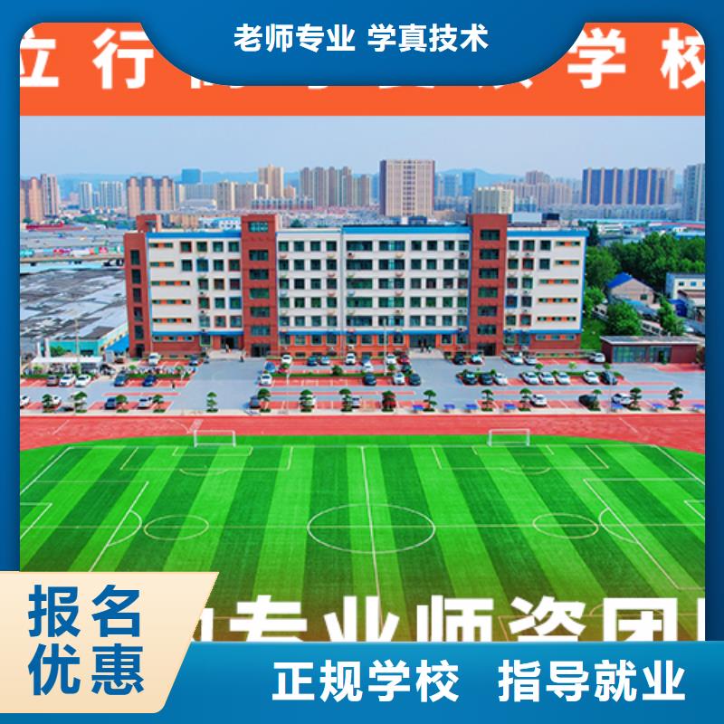 高考復(fù)讀學(xué)校,高考沖刺全年制專業(yè)齊全