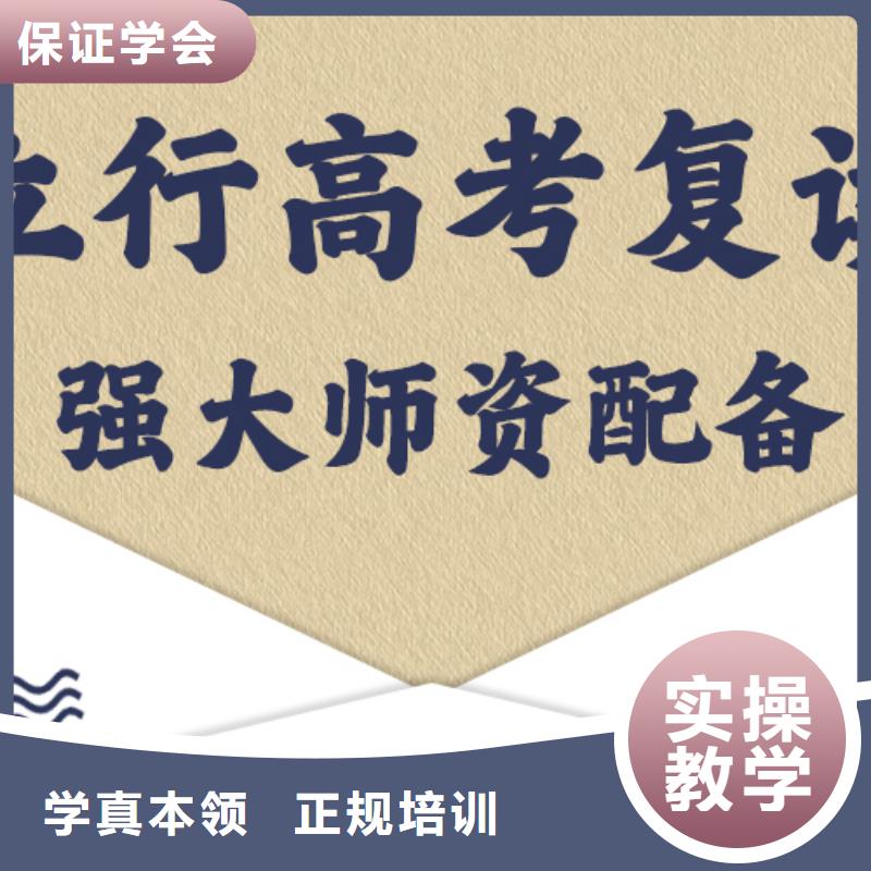 高考復讀學校高考書法培訓老師專業