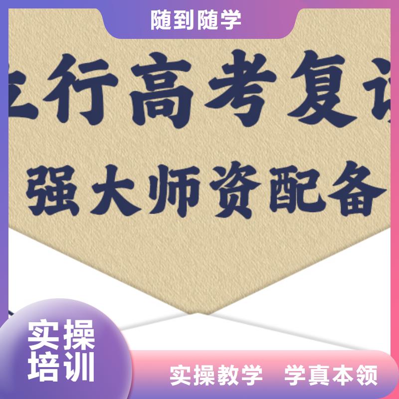 高考复读辅导学费多少钱靠谱吗？