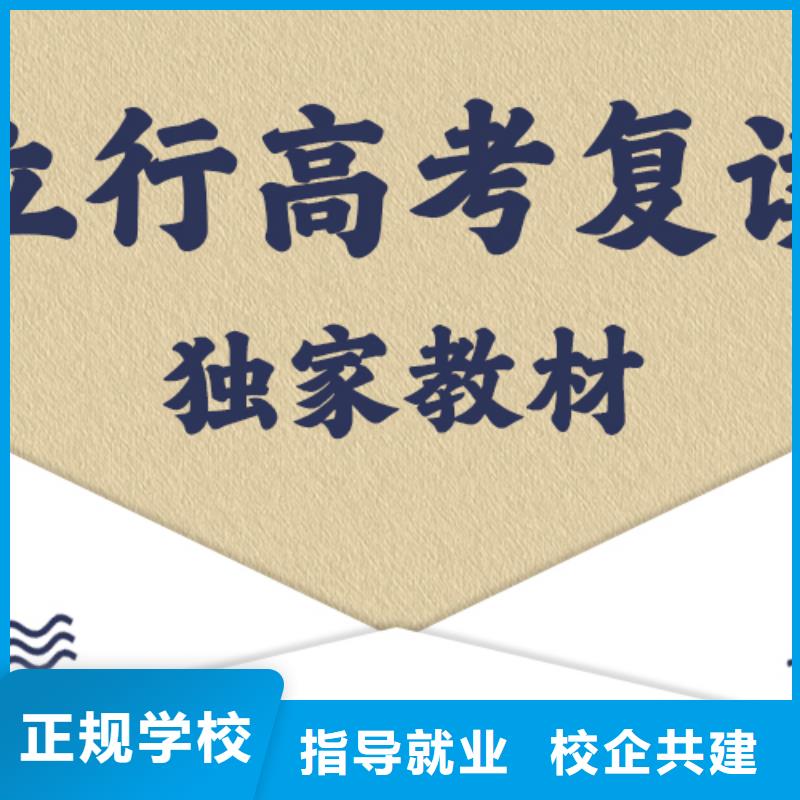 高考復讀學校高考書法培訓老師專業(yè)