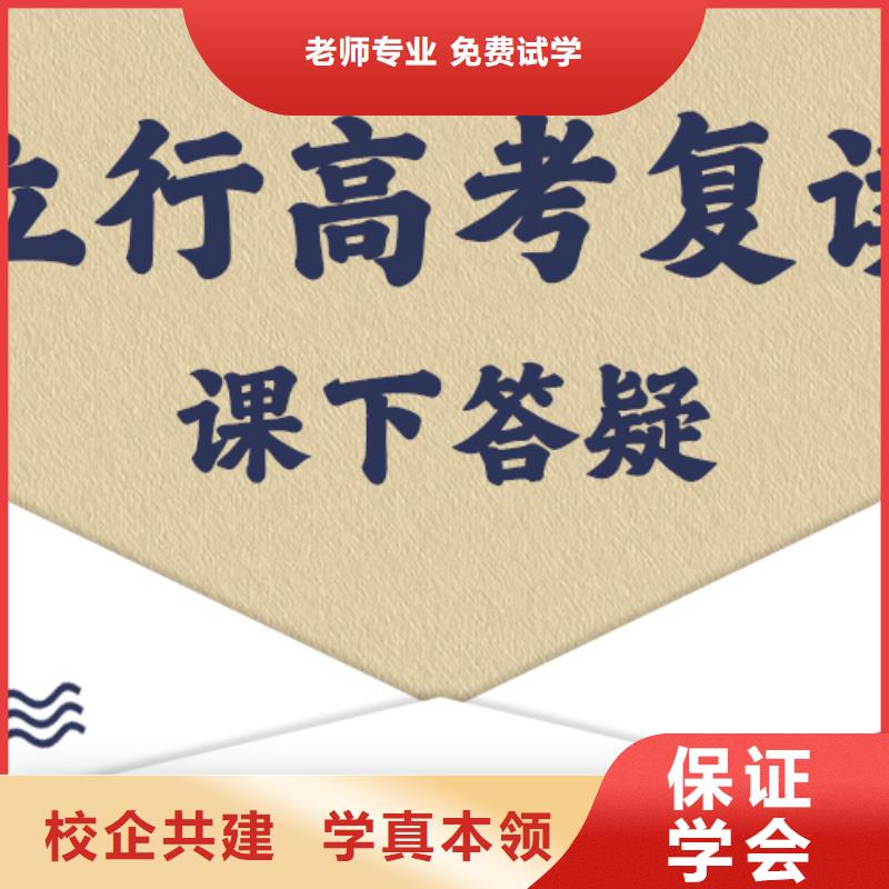 高考復讀學校高考書法培訓老師專業(yè)