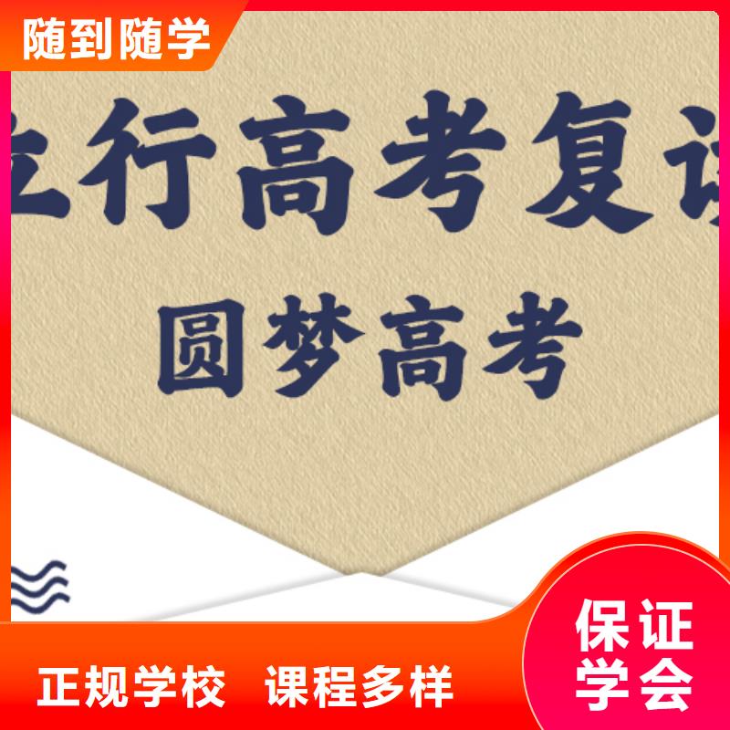 高考復讀學校_藝考輔導機構手把手教學