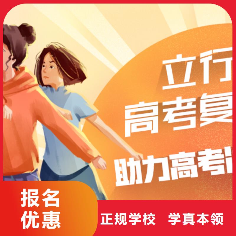 高考復讀學校高考書法培訓老師專業(yè)