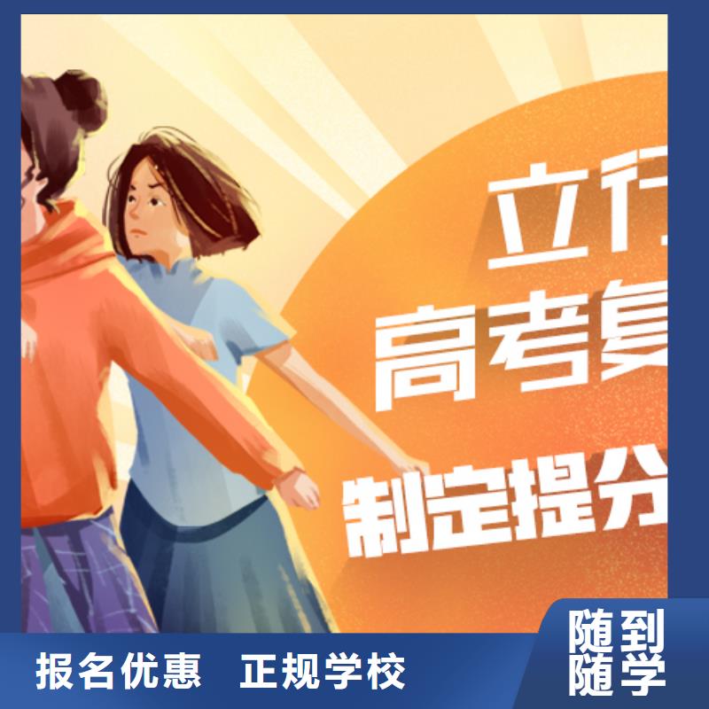 高考復讀學校_高考復讀周六班校企共建