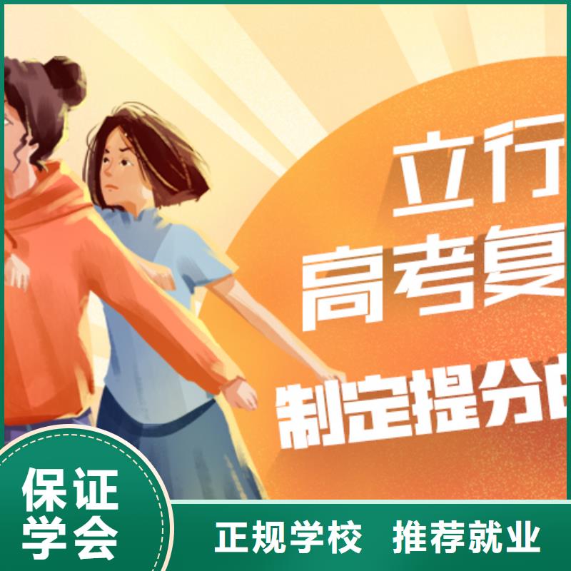 高考復讀輔導班學費多少錢值得去嗎？
