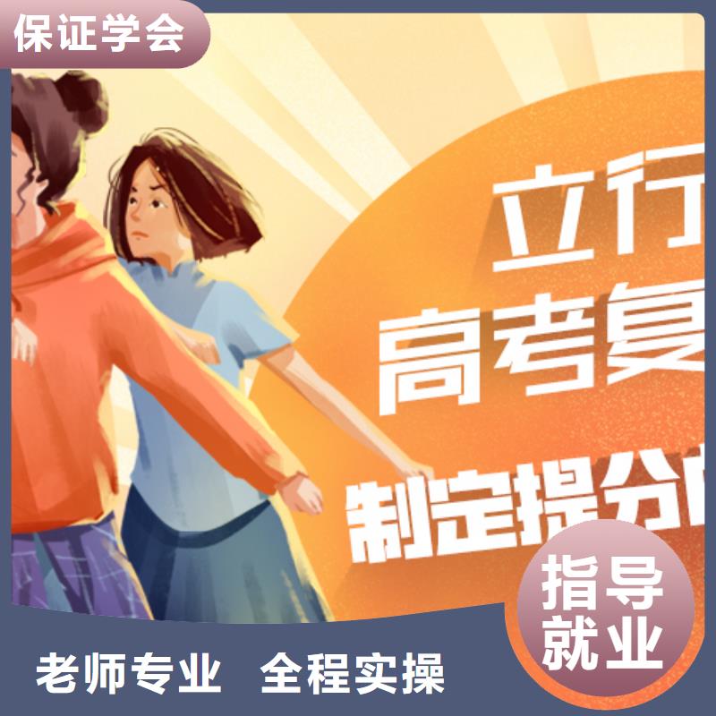 高考復讀補習機構多少錢能不能行？