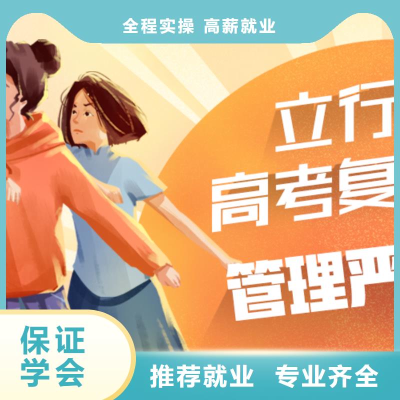 高考復讀學校_高考復讀周六班校企共建
