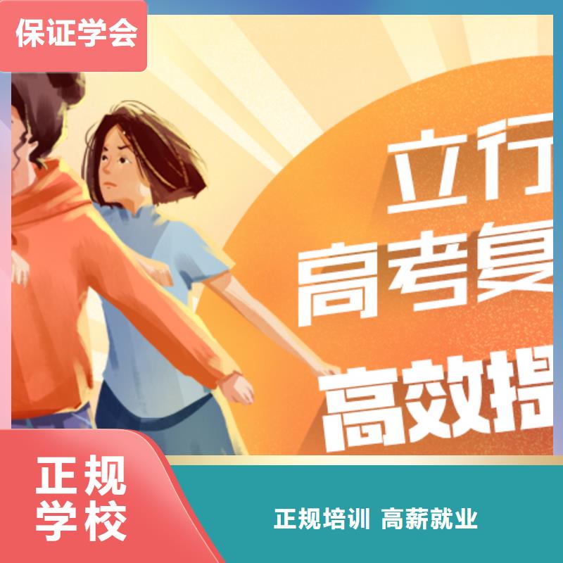 高考復讀補習機構一年多少錢值得去嗎？