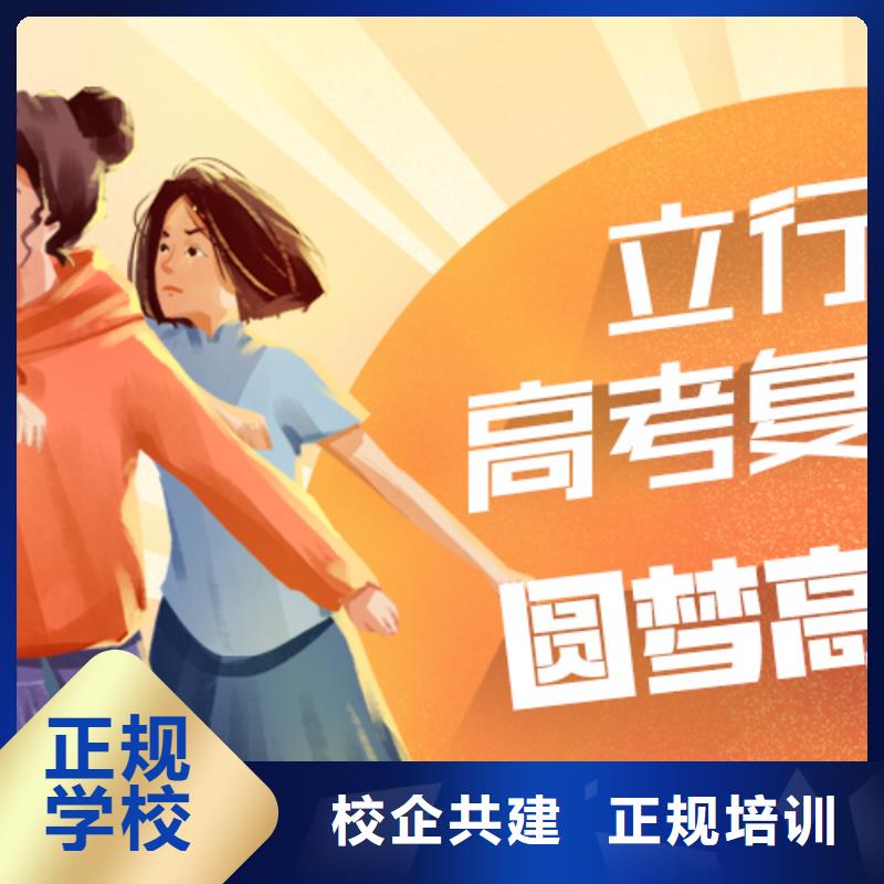 高考復讀輔導班學費多少錢值得去嗎？
