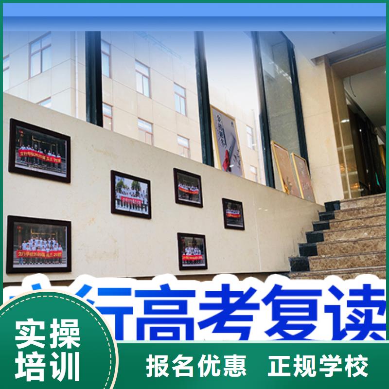 高考復讀學校高考語文輔導就業快